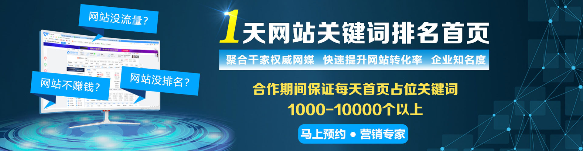 丹江口竞价托管