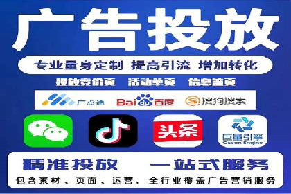 百度网络推广在零售行业的创新营销策略