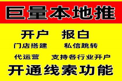 搜索引擎营销（SEM）在本地企业的应用案例