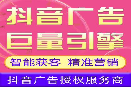 信息流广告优化全流程解析及经典案例分享